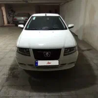 سورن پلاس 1403 xu7p