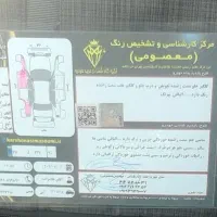 پراید 111 مدل 91 SX خانگی|خودرو سواری و وانت|تهران, فردوس|دیوار