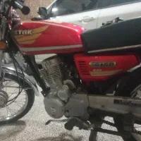 موتور