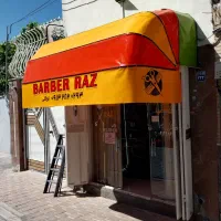 سایبان کالسکه ای و بازویی دنا