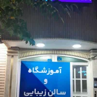 نیازمند مدل کوتاهی. رنگ.مش کلاهی مش تیکه ای.ابرو