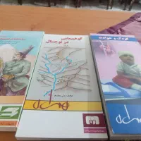 جعبه ی ۱۸ تایی کتاب|کتاب و مجله تاریخی|مشهد, میعاد (شهرک غرب)|دیوار