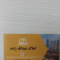 ویلایی-جهت-مدارس-آزمایشگاه-کلینیک