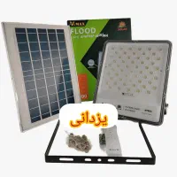 چراغ لامپ پرژکتور روشنایی شارژی خورشیدی۵سال یزدانی