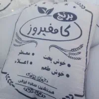 برنج