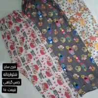 شلوار راحتی کولردارتابستانه