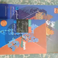 کتاب فرمول 20 ادبیات دوازدهم