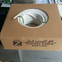 سیم و کابل آنتن کرمان