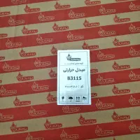 مبدل آبگرمکن
