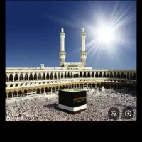 دو عدد حج واجب