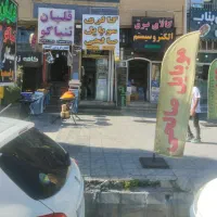 فروش-مغازه