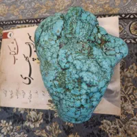 سنگ فیروزه قدمت دار