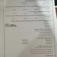 کافی نیست آنلاین