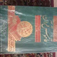دوره هفت جلدی قاموس قرآن سیدعلی اکبر قرشی