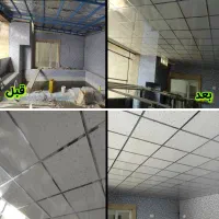 مجموعه پخش ونصب سقف کاذب کفپوش دیوارپوش ترمو ماربل|خدمات پیشه و مهارت|کرج, گوهردشت|دیوار