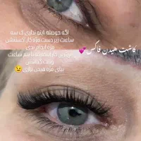 کاشت مژه هیدن( یکماهه)۱۵۰تومان