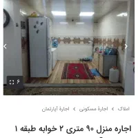 خانه رهن فوری در حصیر اباد طبقه بالا|اجارهٔ خانه و ویلا|اهواز, حصیرآباد|دیوار
