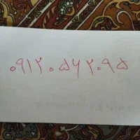 سیم کارت 0912 قیمت مناسب