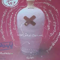 کتابهای کنکور علوم انسانی|کتاب و مجله ادبی|ماهدشت, |دیوار