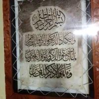 قاب های تزئینی و مجسمه ها و تابلوهای زینتی منور