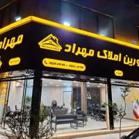 یک طبقه ۱۲۵متری/۲۰متر تجاری/پروین اعتصامی