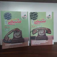 کتاب های تست کنکور رشته ریاضی فیزیک|کتاب و مجله آموزشی|تهران, حشمتیه|دیوار