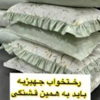 کالای خواب|رختخواب، بالش، پتو|قرچک, زیبا شهر|دیوار