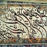10/000/000|تابلو فرش|کازرون, |دیوار