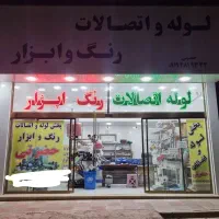 اجاره-مغازه-60-متری-بلوار-سپاه-فول