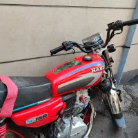 موتور ۱۵۰ کبیر