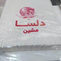 دستمال کاغذی لیوان کاغذی باتیشو خارجی وایرانی|مواد شوینده و دستمال کاغذی|قم, باسکول|دیوار