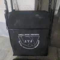 صندلی راحت نشین