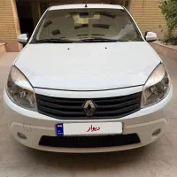 فروش ساندرو 97 تک برگ سند قابل معاوضه