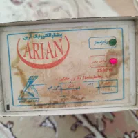 محافظ یخچال
