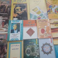 پک کامل کنکور انسانی (فیلم،درسنامه،کتاب‌تست)