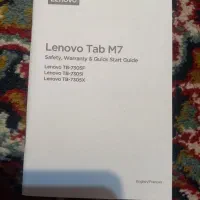 تبلت لنوو|تبلت|رشت, باهنر|دیوار