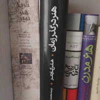 مجموعه کتب تاریخ هنر
