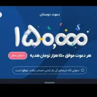 هدیه بلو بانک