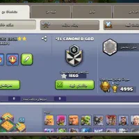 کلش آف کلنز|کنسول، بازی ویدئویی و آنلاین|رامسر, |دیوار