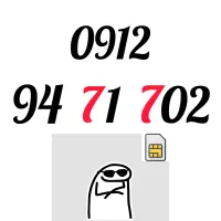 0912-94-71-702