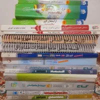 کتاب تست انسانی اشتهارد