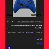 ایکس باکس سری ایکس اس sx دسته بازی xbox