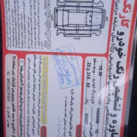 فروش پراید صبا ۸۹