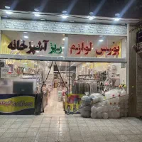ملک تجاری ششدانگ بر اصلی خیام جنوبی|فروش مغازه و غرفه|قم, نخودی|دیوار