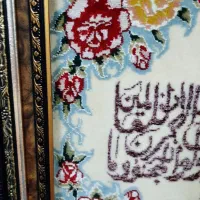 تابلو فرش( وَاِنیکاد)|تابلو فرش|قم, آزادگان|دیوار