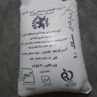 سه کیسه آرد فروشی