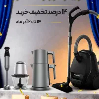 پکیج جهیزیه عروس دوو اقساط(طالقانی اراک)|سایر لوازم برقی|اراک, |دیوار