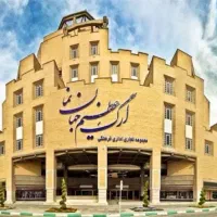 اجاره-تجاری-ارگ-جهان-نما