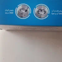 فروش سردوش سوبان وسردوش ثابت|لوازم حمام|اصفهان, مهرآباد|دیوار