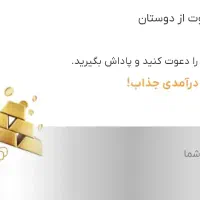 100 تومان هدیه